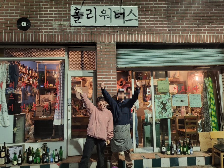 홀리워터스 이미지