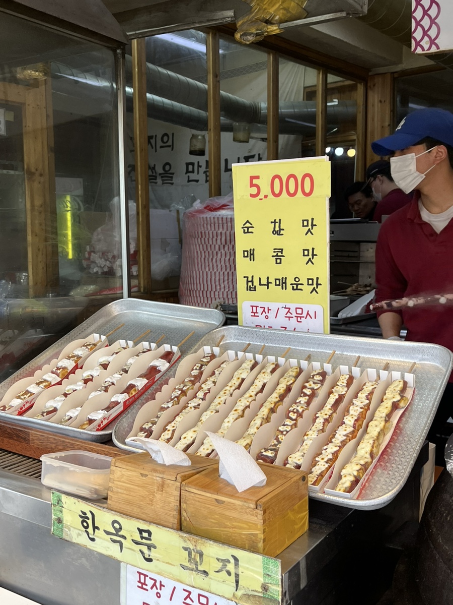 불꼬지 이미지