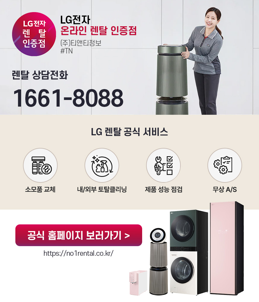 티앤티몰 이미지