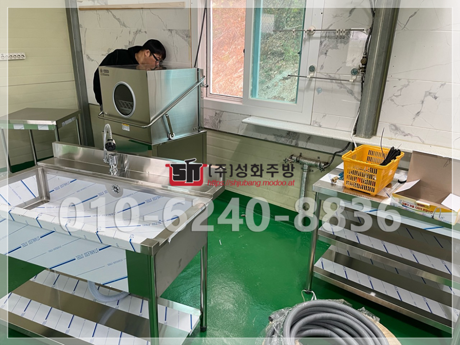 연화수산 이미지