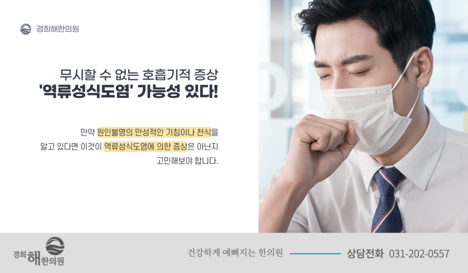 청명한의원 이미지
