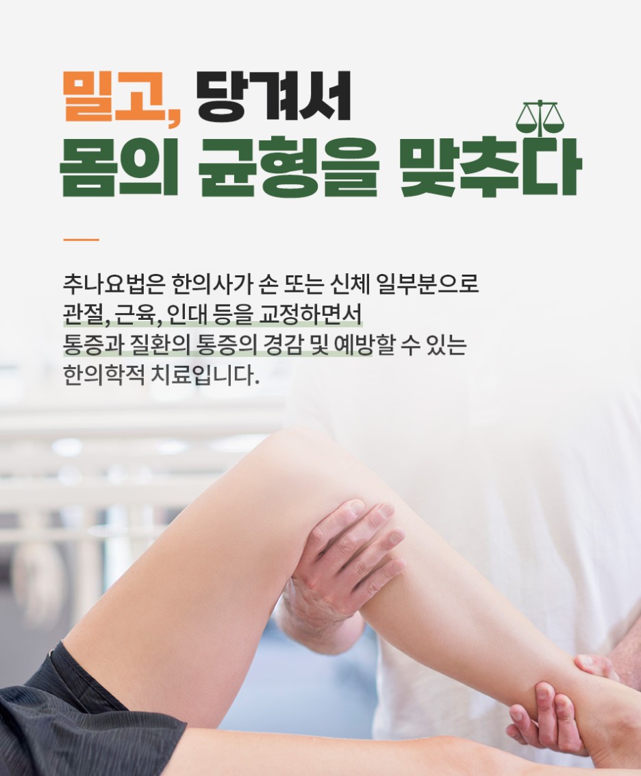 중원한의원 이미지