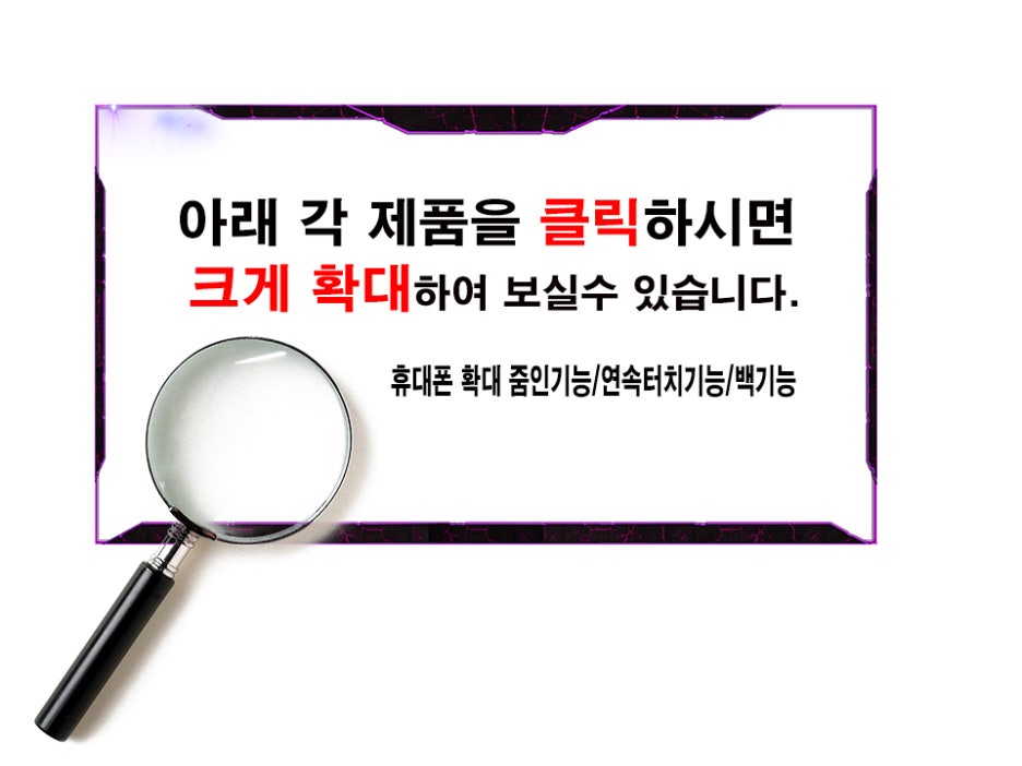 화성인터넷신문] 함양서 행운상징 붉은 미꾸라지 발견