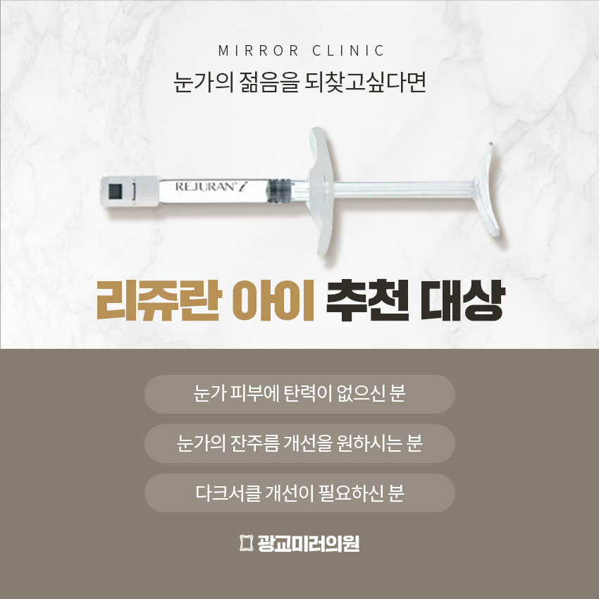 예진피부 이미지