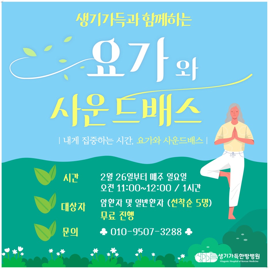 소화병원 이미지