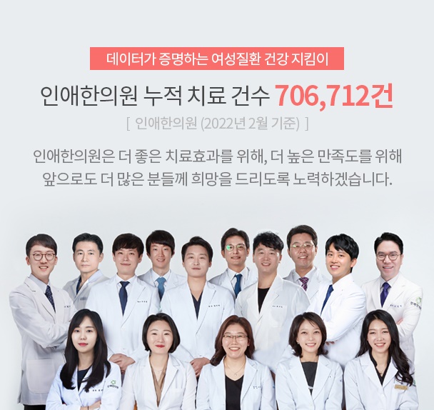 수암한의원 이미지