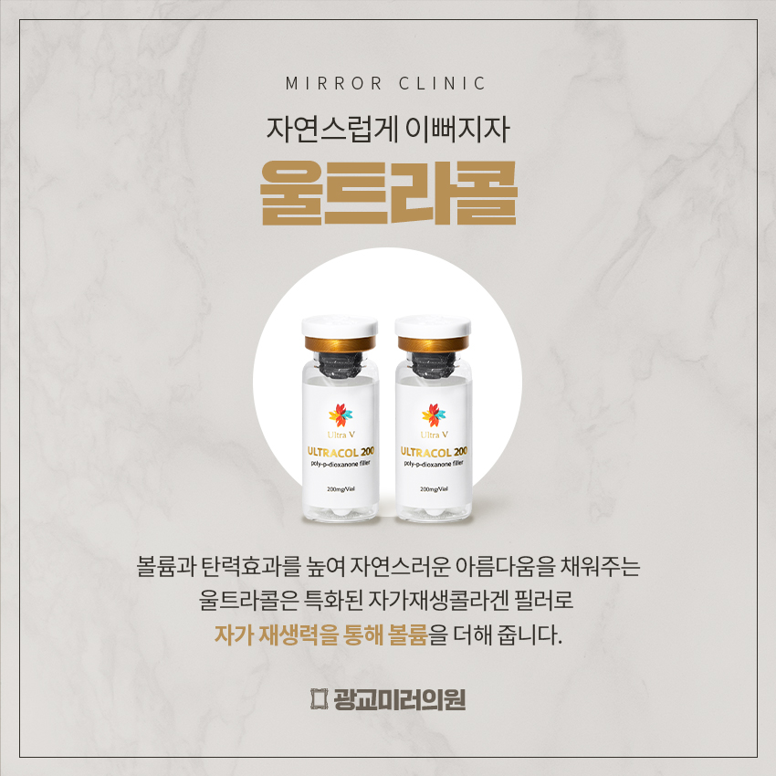 예진피부 이미지
