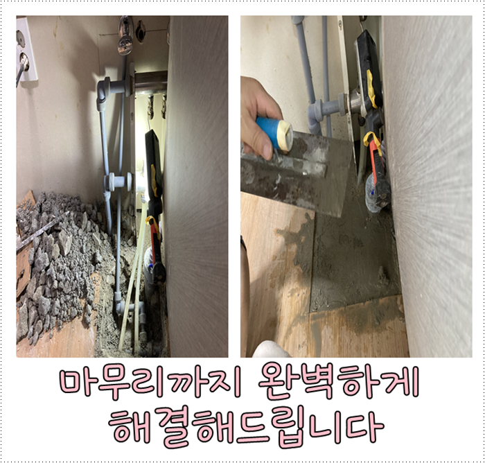 일등설비 이미지