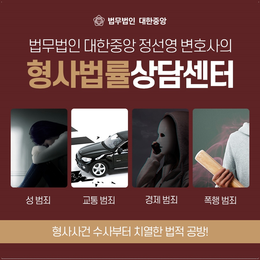 법무법인이목 이미지