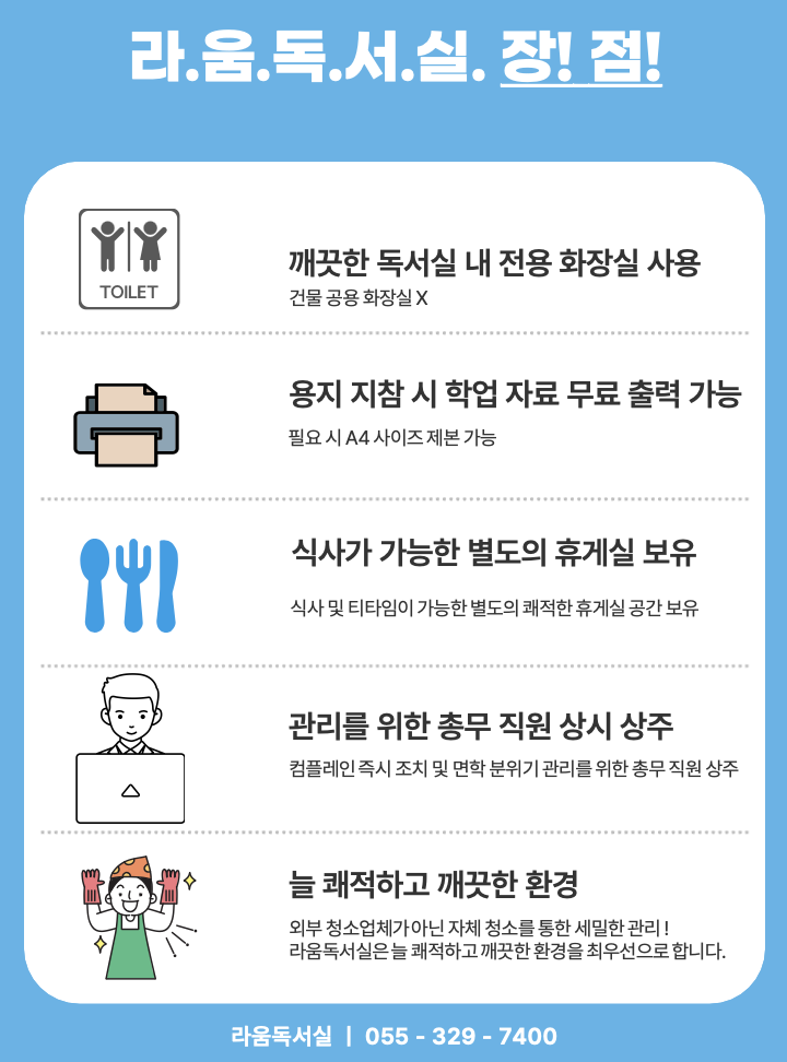 (주)화승산업 이미지