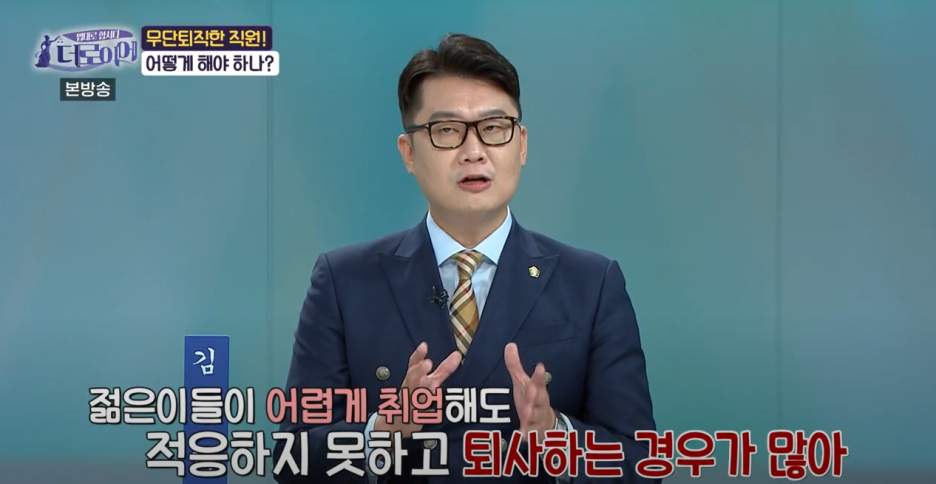변호사김경덕법률사무소 이미지