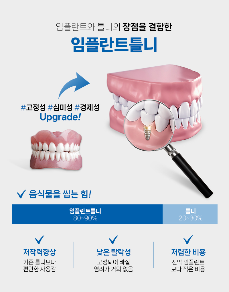 금촌건강생활 이미지