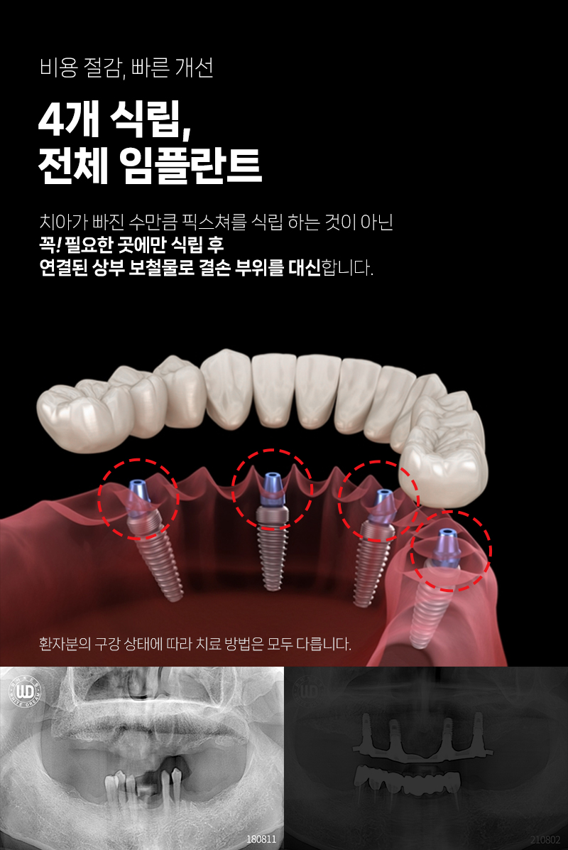 금촌건강생활 이미지
