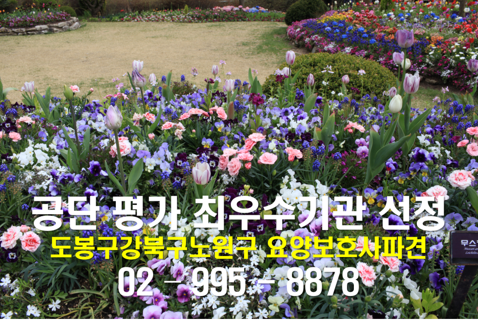 사랑돌봄재가복지센터.복지용구 이미지
