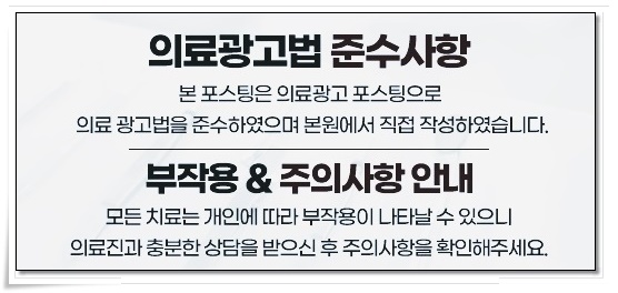 지산치과의원 이미지
