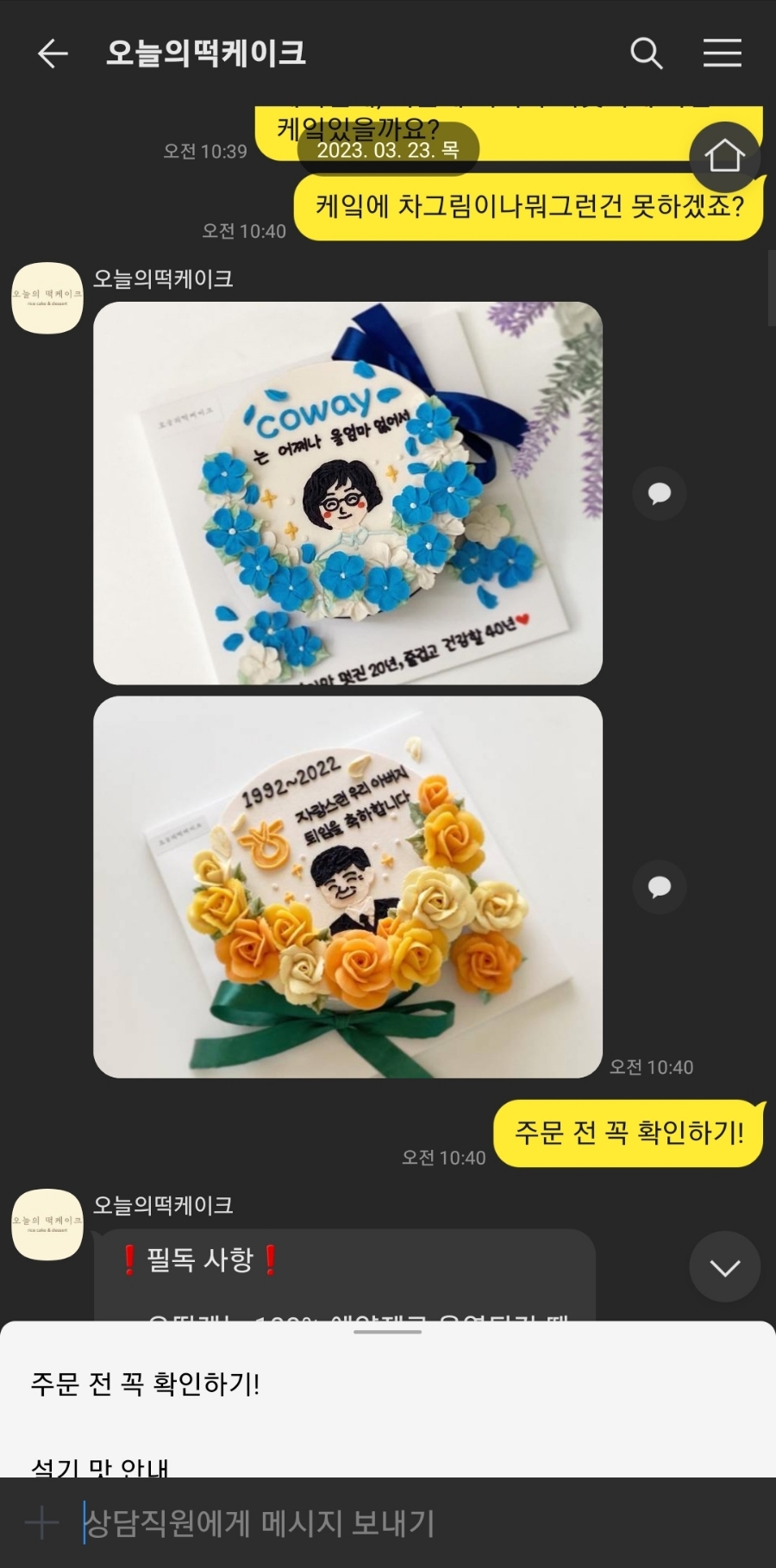 오떡케 이미지