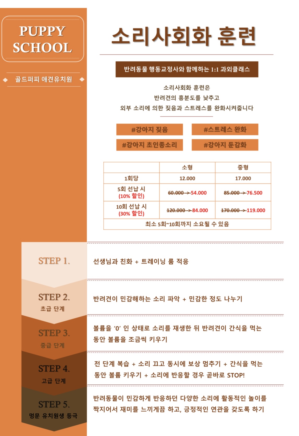 태릉초등학교 이미지