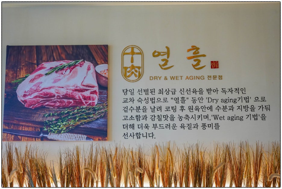 열흘제주한림점 이미지