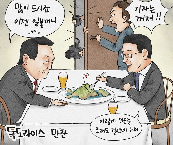 만평통신 이미지
