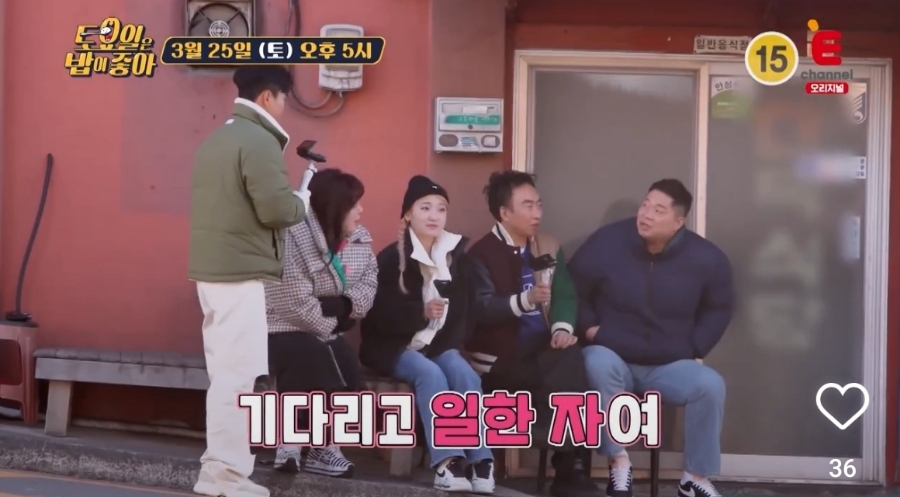 냉삼식당 이미지
