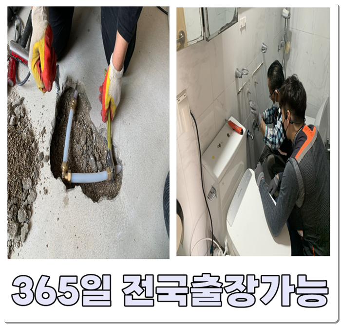 일등설비 이미지