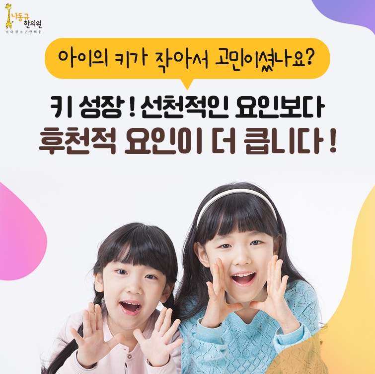 경일한의원 이미지