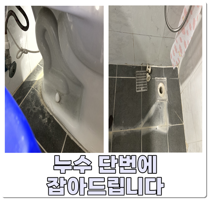 일등설비 이미지