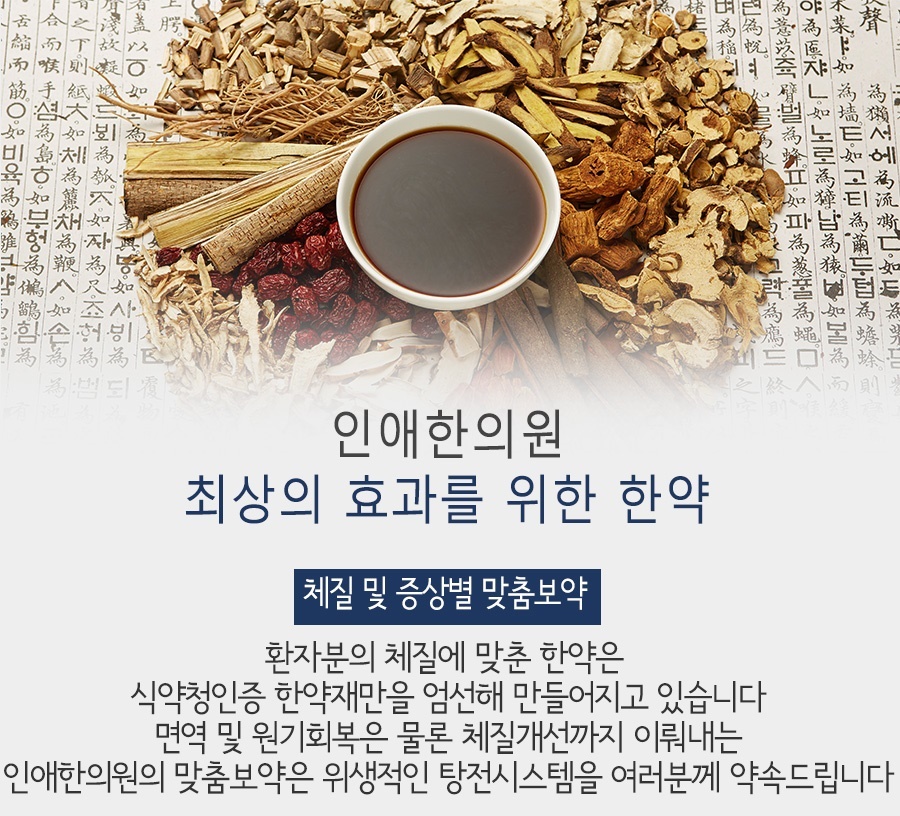 수암한의원 이미지