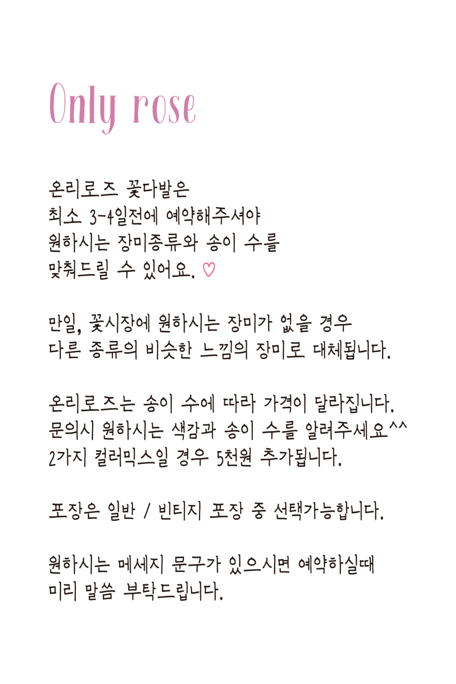 아미플레르 이미지