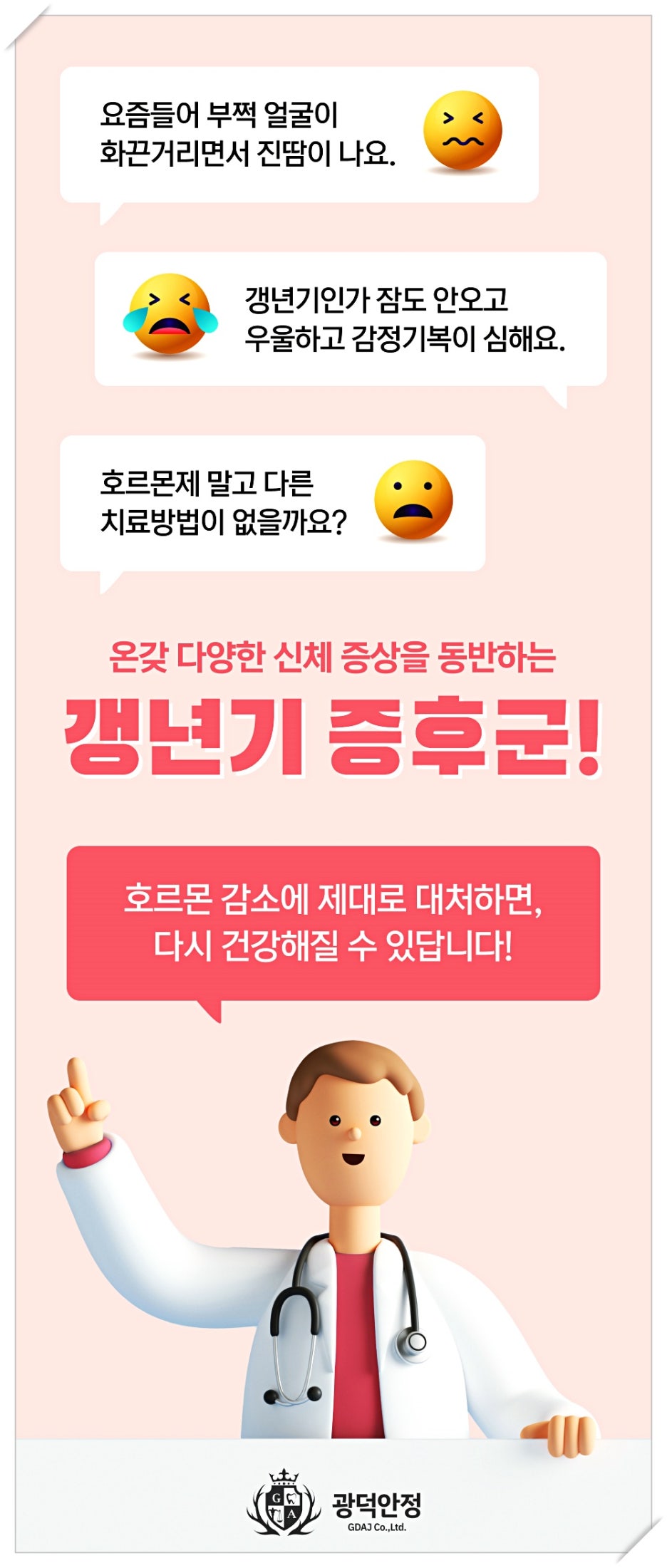 상도한의원 이미지