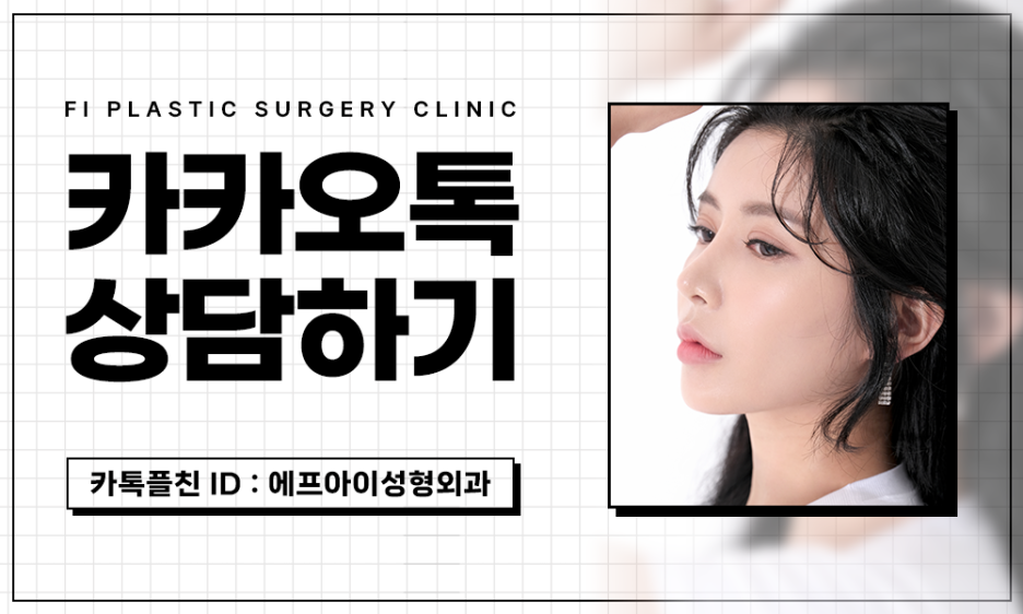 다리에프아이 이미지