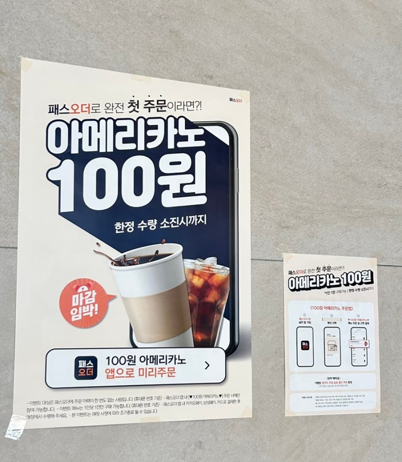 블루샥도안호수공원 이미지