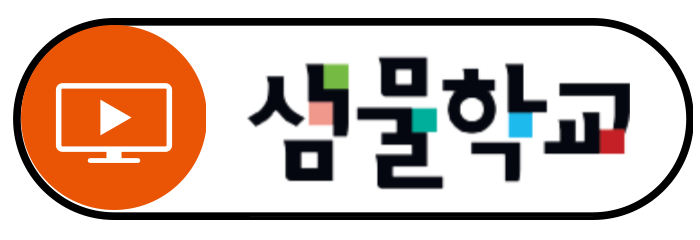 샘물피아노 이미지