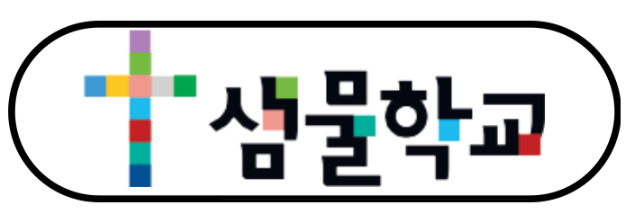 샘물피아노 이미지
