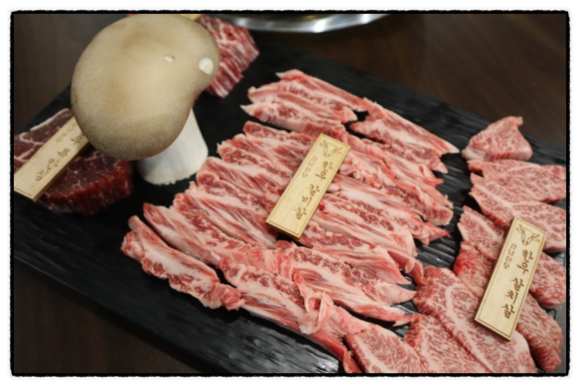 강남한우 이미지