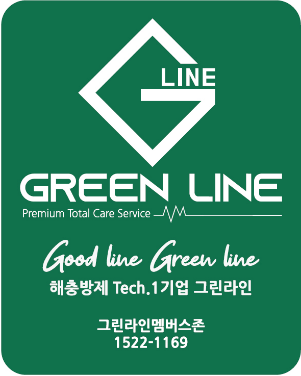 그린라인청주충북센터 이미지