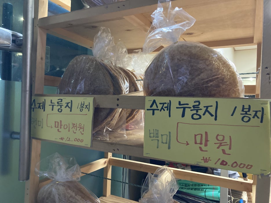 노랑통닭평화점 이미지