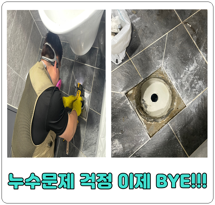 일등설비 이미지