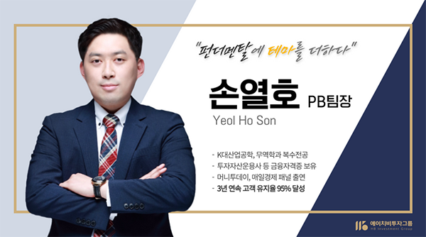 에이치비상사 이미지