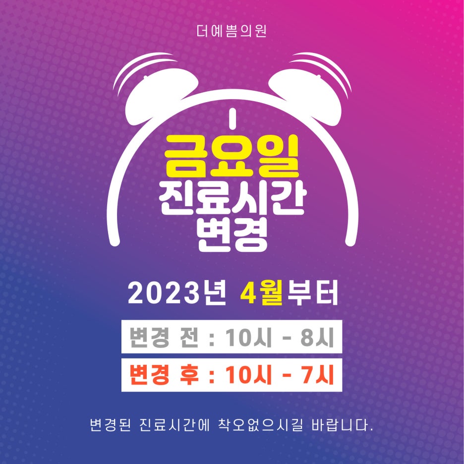 더예쁨의원 이미지