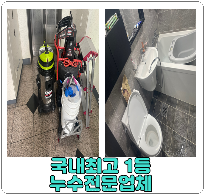 일등설비 이미지