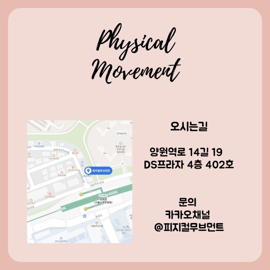 중랑DS 이미지
