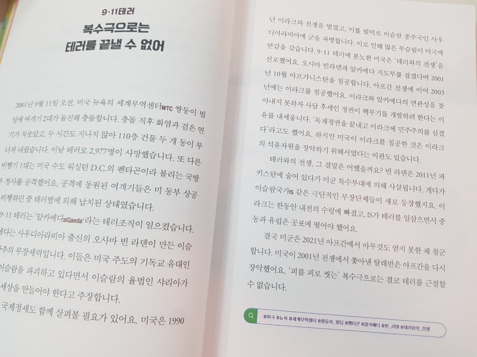 KakaoTalk_20230328_115959882_06.jpg