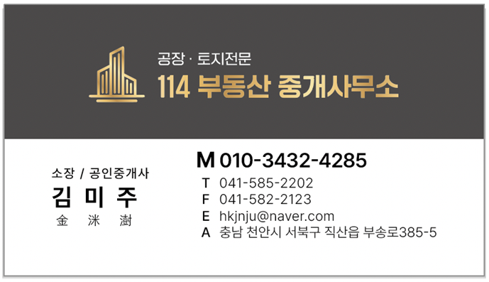 부송농공단지 이미지