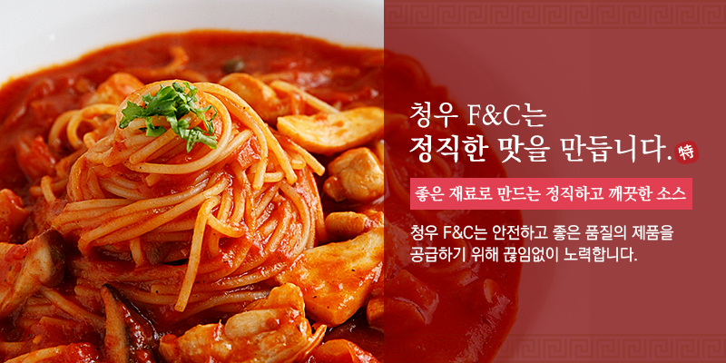 청우인력 이미지