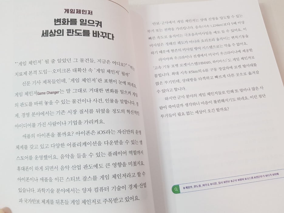 KakaoTalk_20230328_115959882_07.jpg