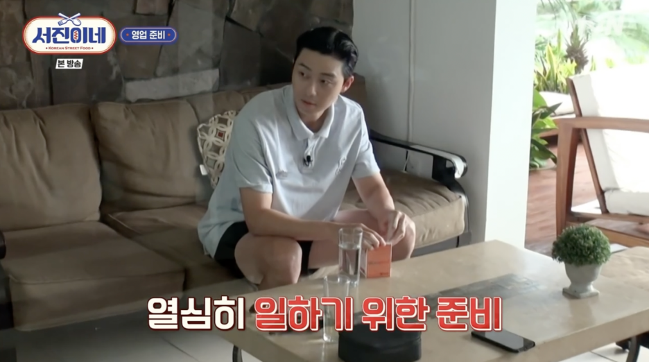 서진솔루션 이미지