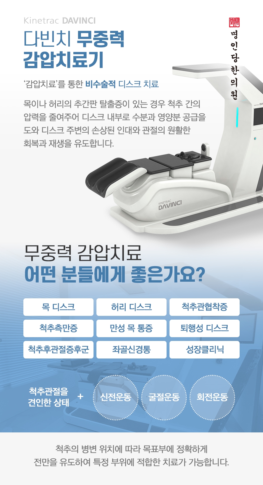 남산한의원 이미지