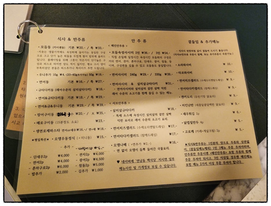 백식당 이미지