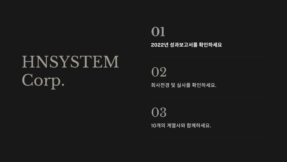 링크매니지먼트(주) 이미지